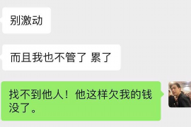 针对顾客拖欠款项一直不给你的怎样要债？